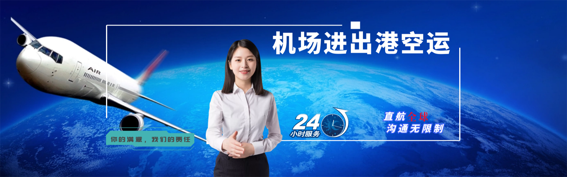 镇雄到罗马尼亚物流公司-镇雄至罗马尼亚物流专线-镇雄空运到罗马尼亚-优时通物流有限公司